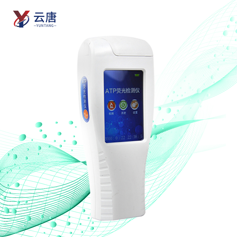 智能款ATP熒光檢測儀檢測數(shù)據(jù)可靠嗎？