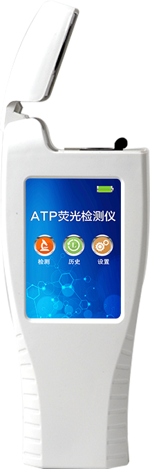 云唐 YT-ATP 微生物快速檢測白皮書